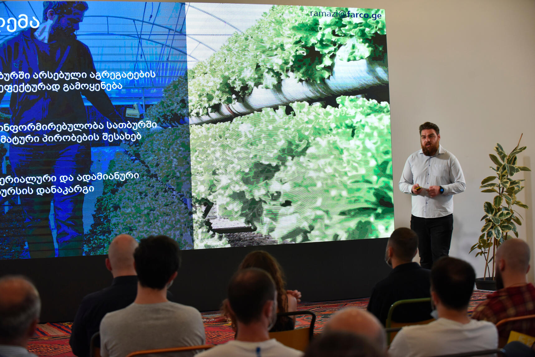 2021 Demo Day
