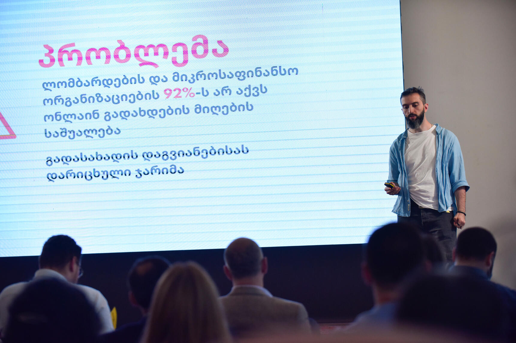 2021 Demo Day
