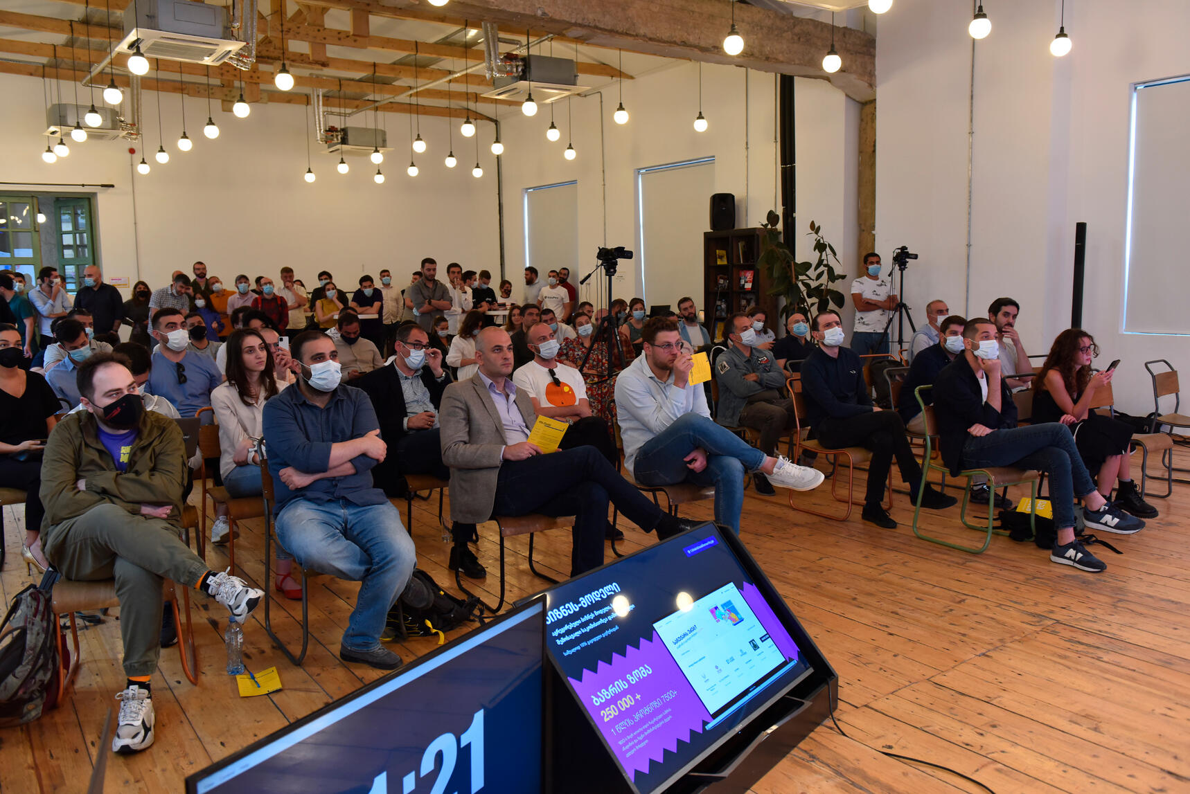 2021 Demo Day