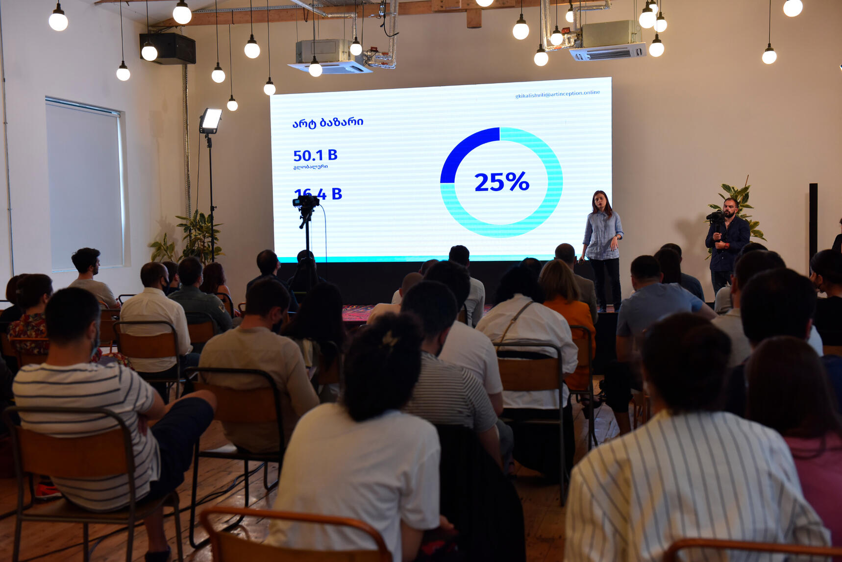2021 Demo Day