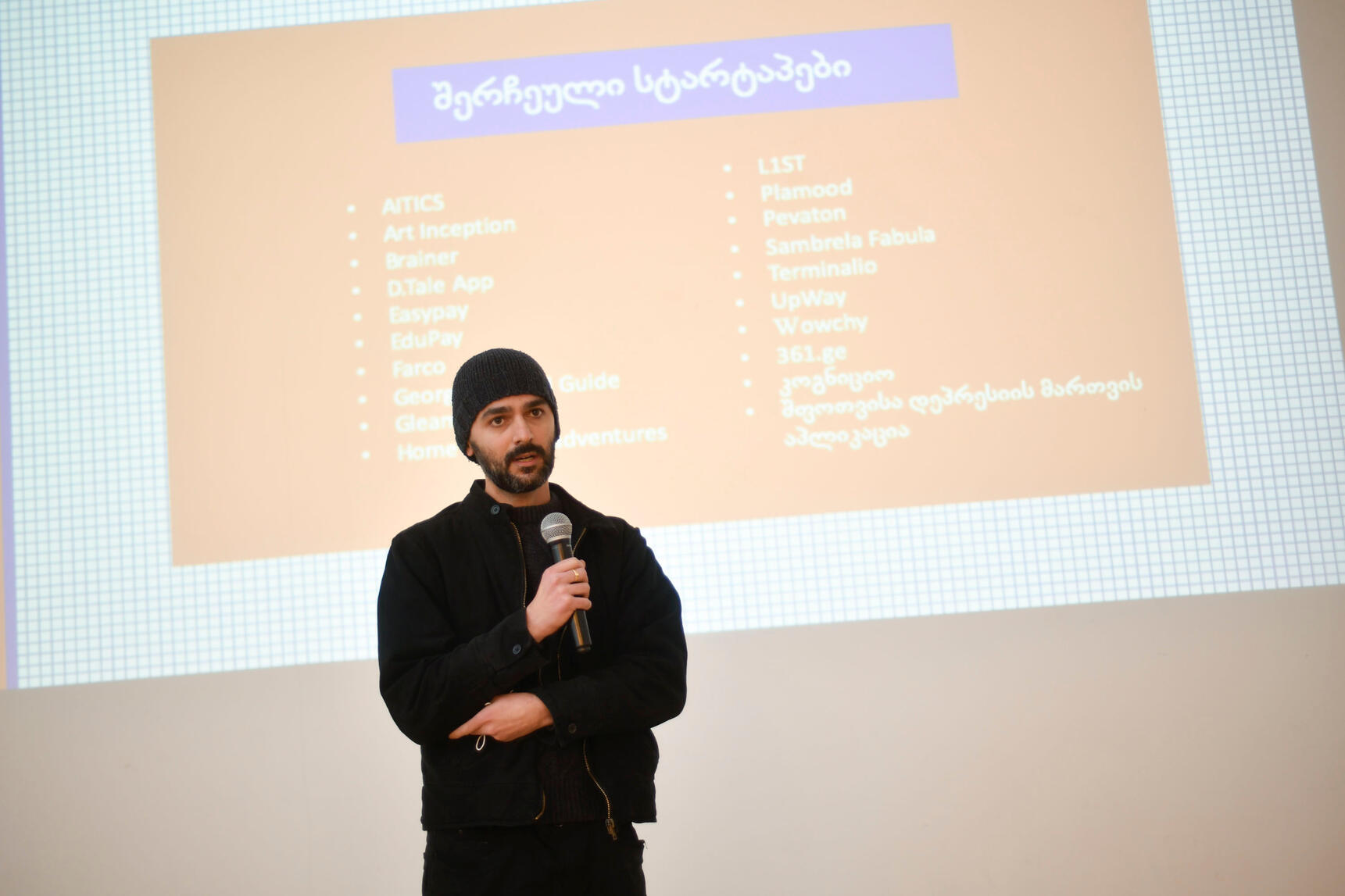 2021 Kick-off