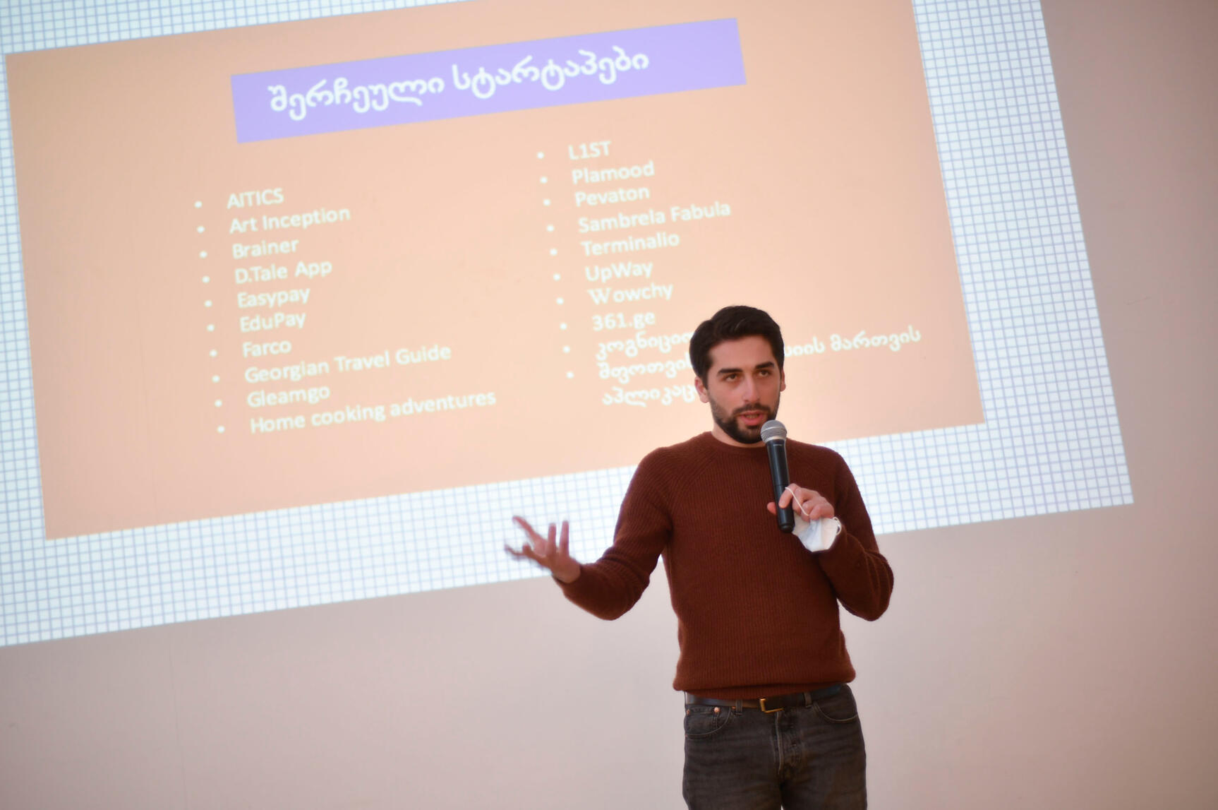 2021 Kick-off