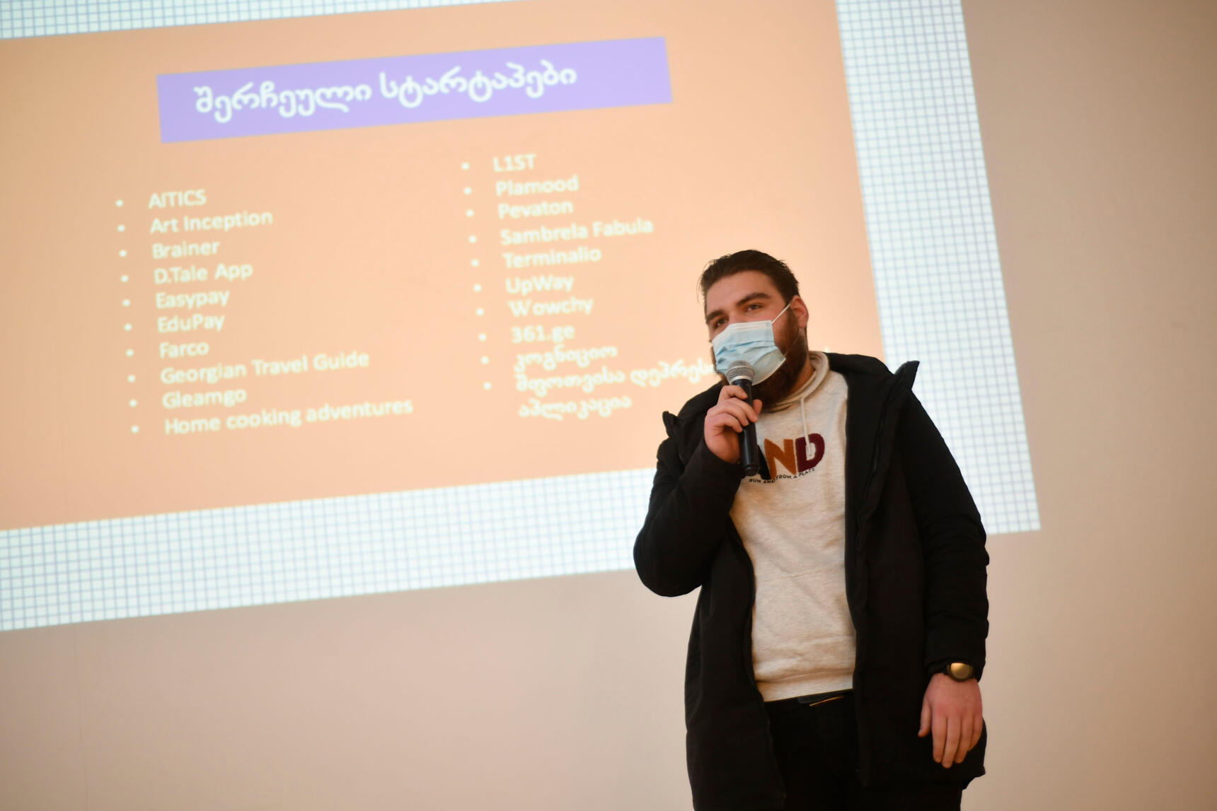 2021 Kick-off