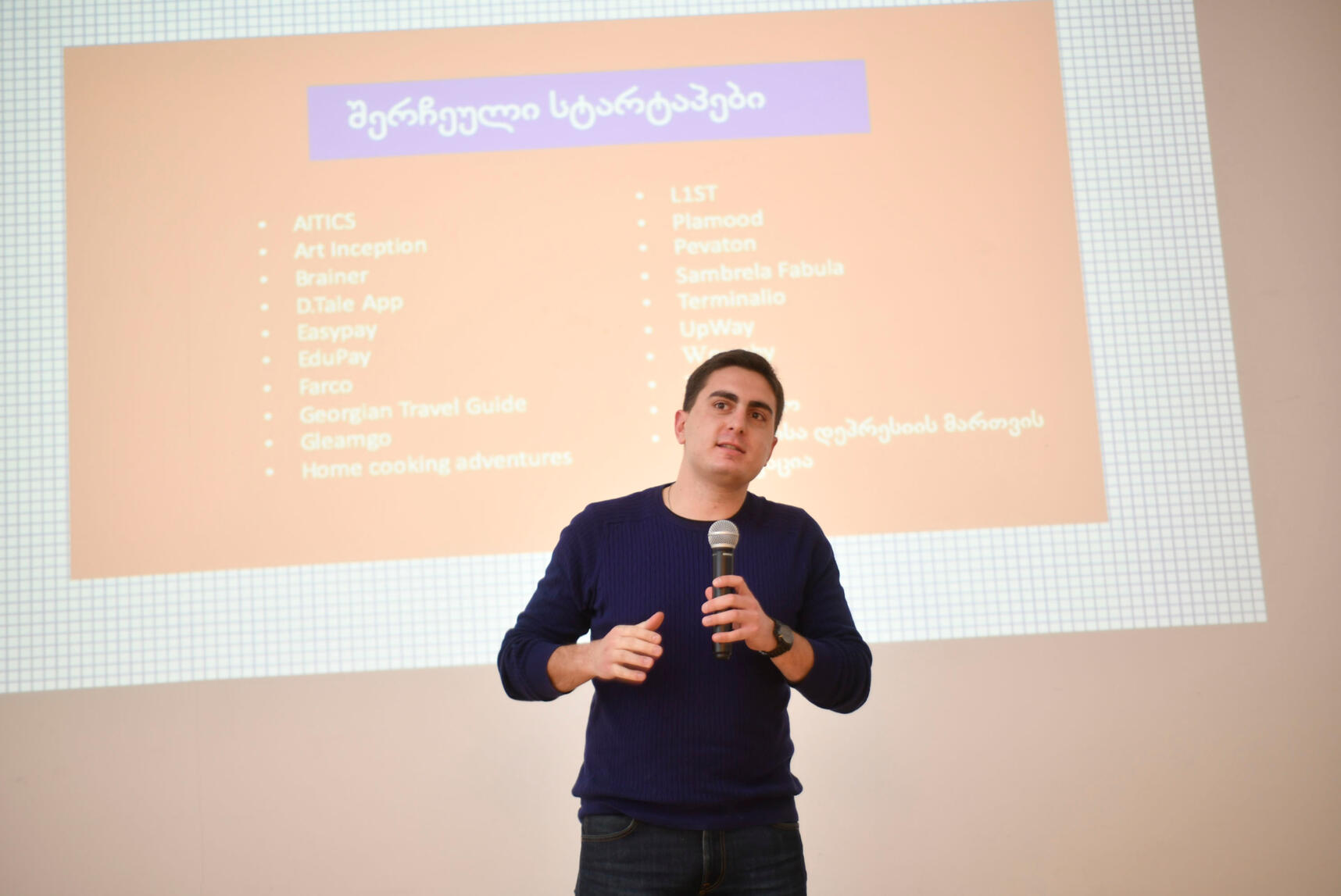 2021 Kick-off