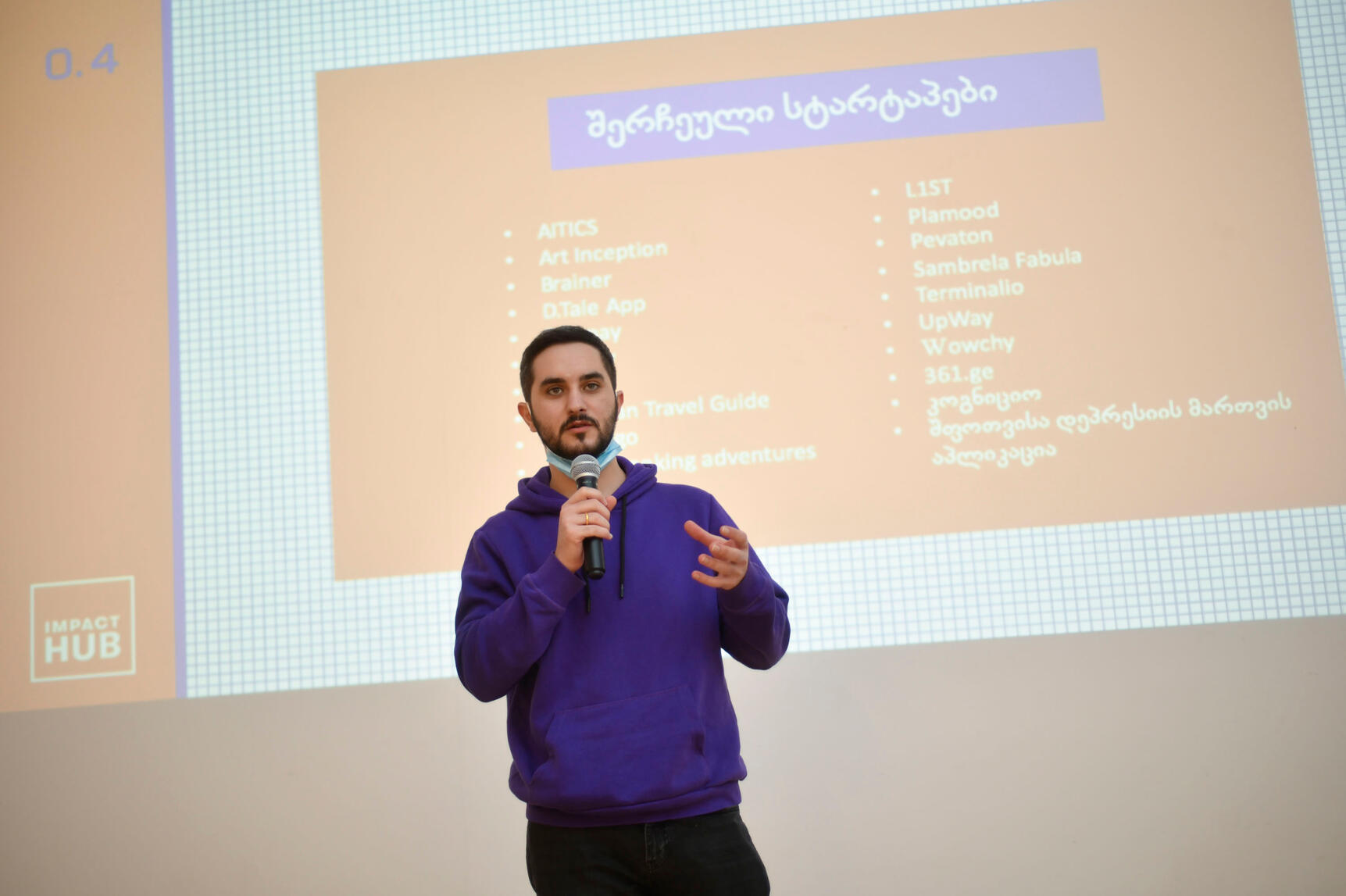 2021 Kick-off