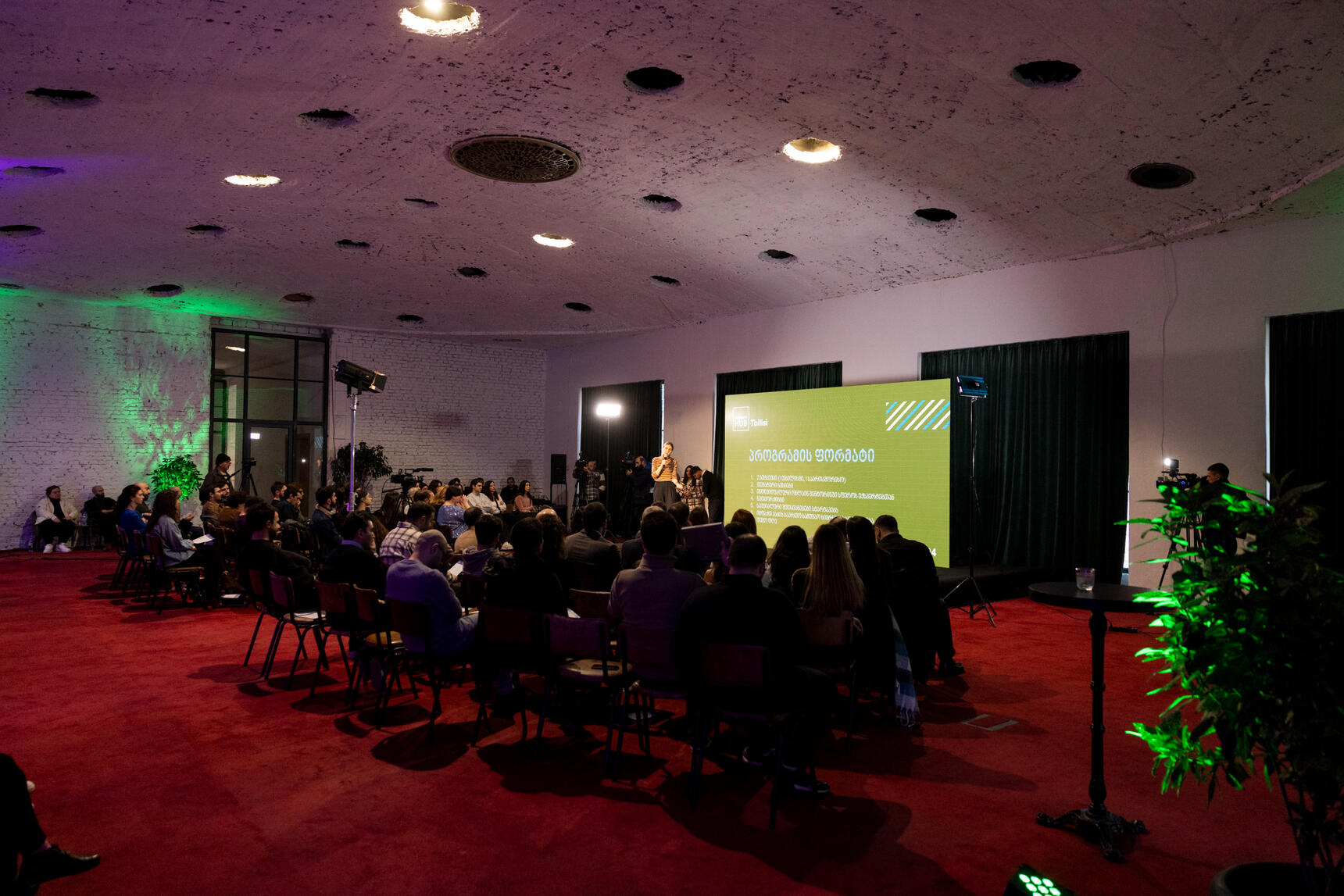 2023 Demo Day